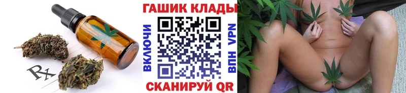 Cannafood конопля  Альметьевск 