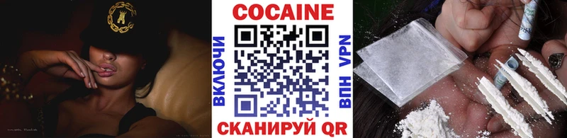 Кокаин 99%  Альметьевск 