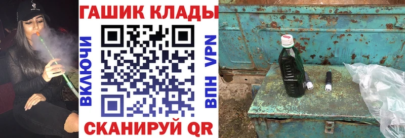 даркнет сайт  Альметьевск  Гашиш гарик 