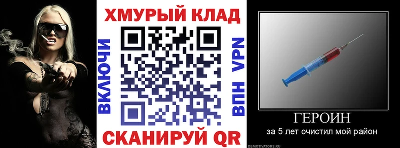 Героин Афган Альметьевск