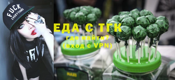 кокаин перу Балахна
