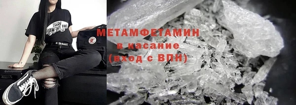 MDMA Premium VHQ Белокуриха
