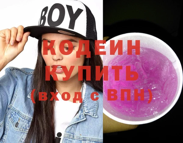 марихуана Балабаново