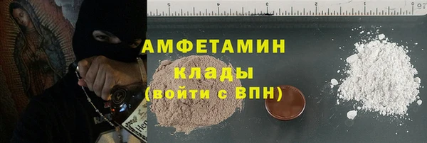 марихуана Балабаново