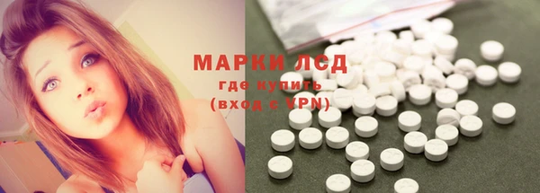 MDMA Premium VHQ Белокуриха