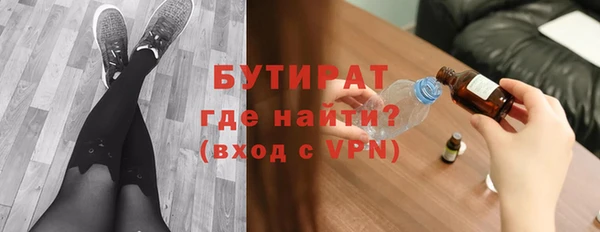 MDMA Баксан