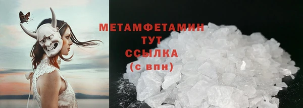 марихуана Балабаново