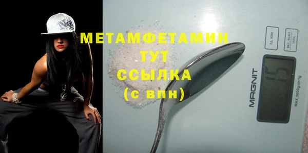 MDMA Premium VHQ Белокуриха