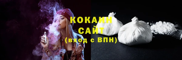 кокаин перу Балахна