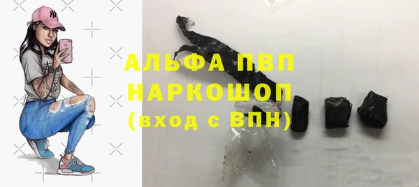альфа пвп Белоозёрский