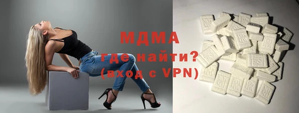 MDMA Premium VHQ Белокуриха