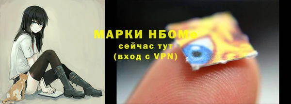 альфа пвп Белоозёрский