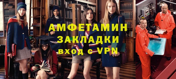 MDMA Баксан