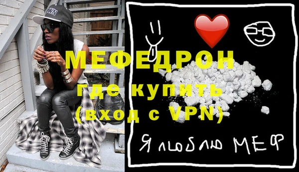 альфа пвп Белоозёрский