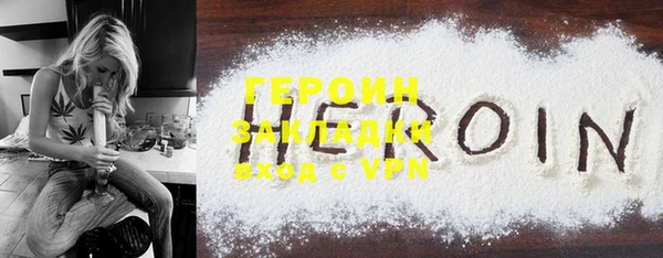 марихуана Балабаново