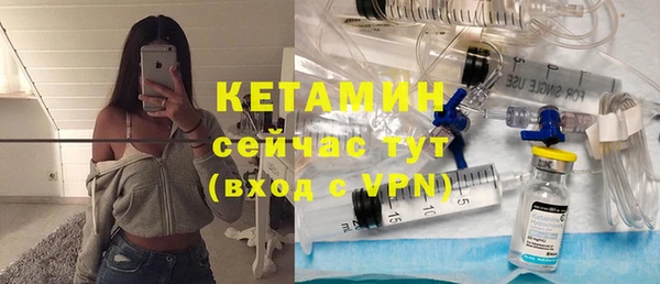 альфа пвп Белоозёрский