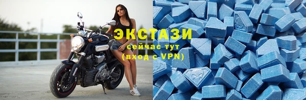 MDMA Premium VHQ Белокуриха