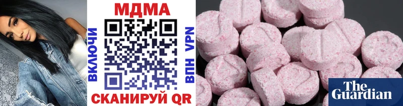 МДМА молли  купить закладку  Альметьевск 