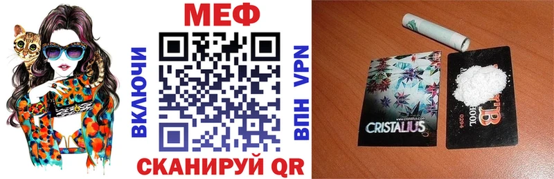 Меф мука  Альметьевск 