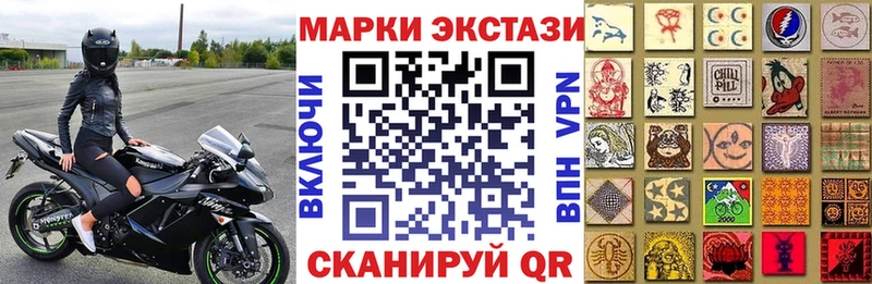Наркотические марки 1,8мг  нарко площадка клад  Альметьевск  кракен ССЫЛКА 