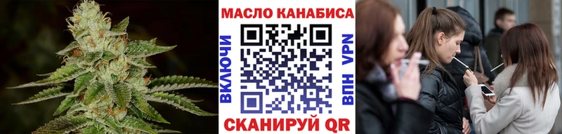Дистиллят ТГК вейп  МЕГА онион  Альметьевск 